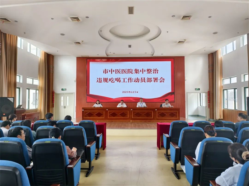 微信圖片_20250611141934.jpg