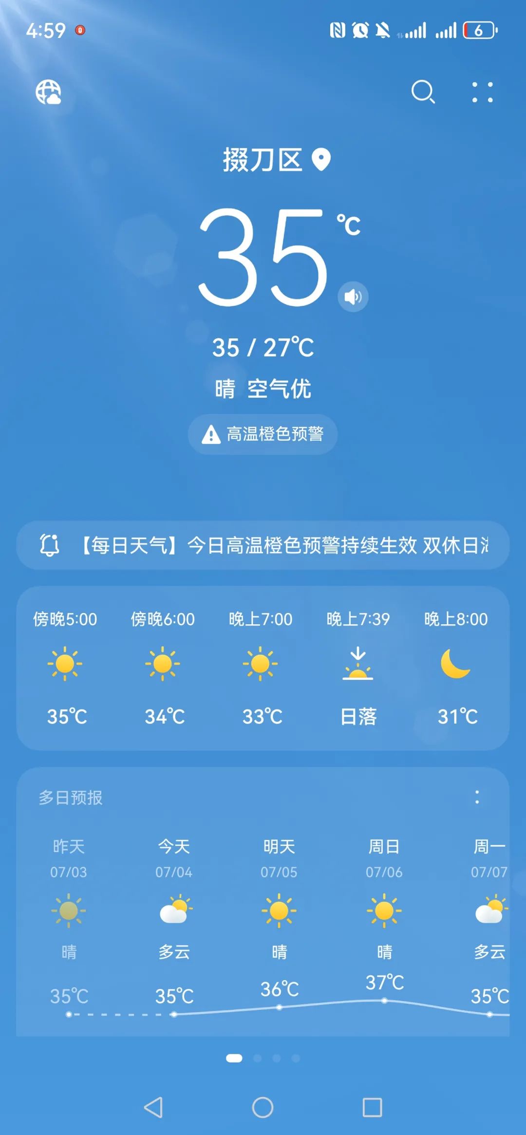 微信圖片_20250707174850.jpg