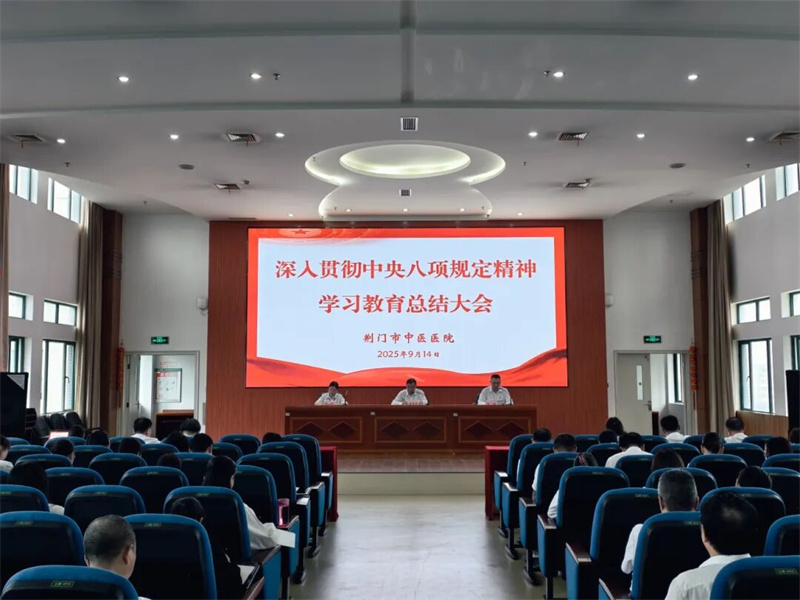 微信圖片_2025-09-16_091712_387.jpg