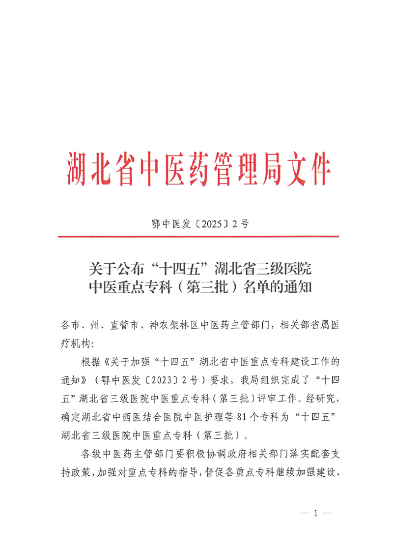 1760317665456569.jpg 微信圖片_2025-10-13_090537_900.jpg